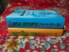 Islamic Book